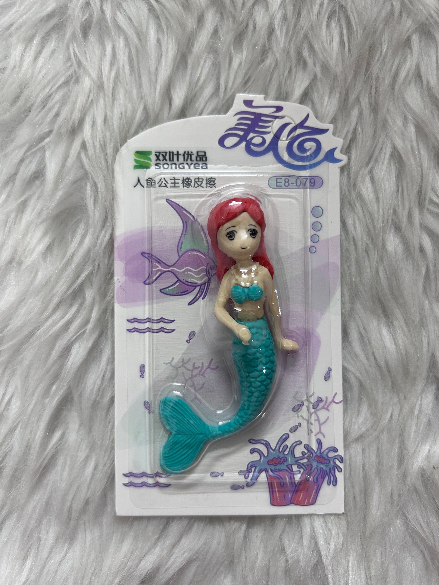 Mermaid Eraser - Gift Hub Mart