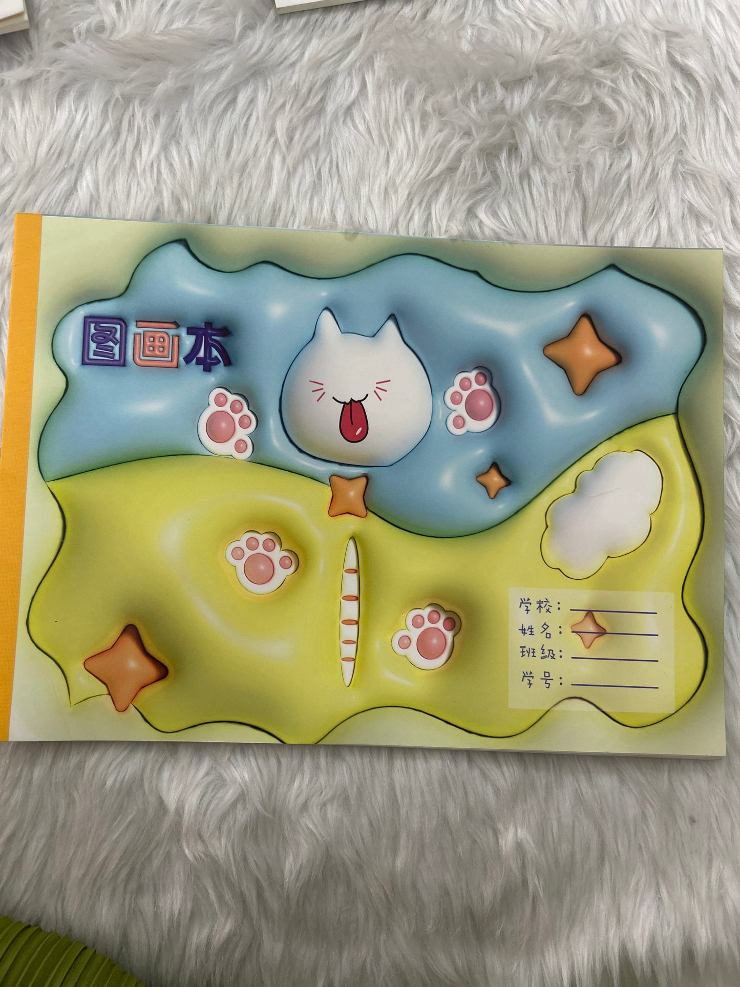 Fancy Drawing Book- 28 Pgs, 29 x 21 cms