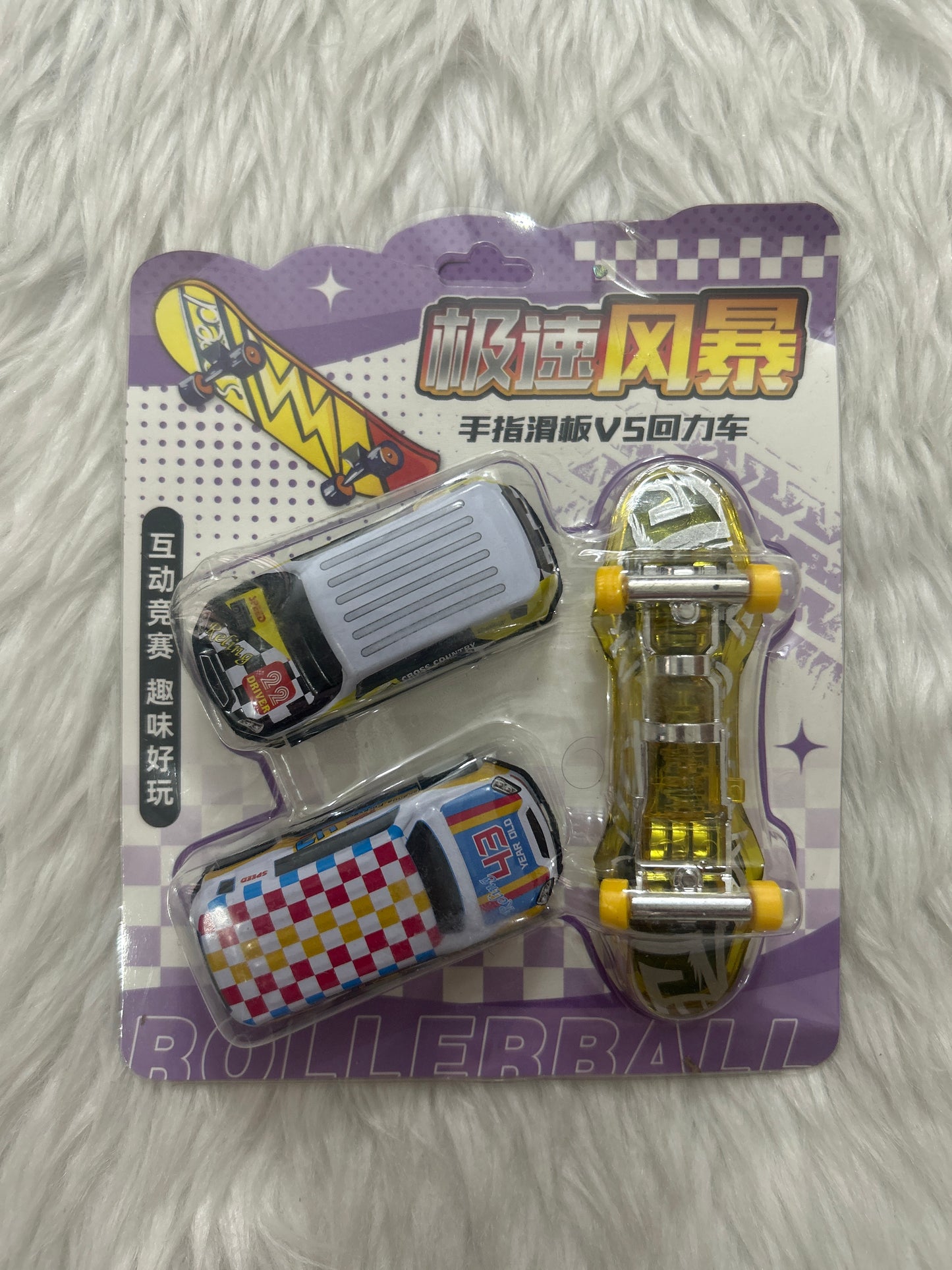 Finger Skate Board & 2 Car