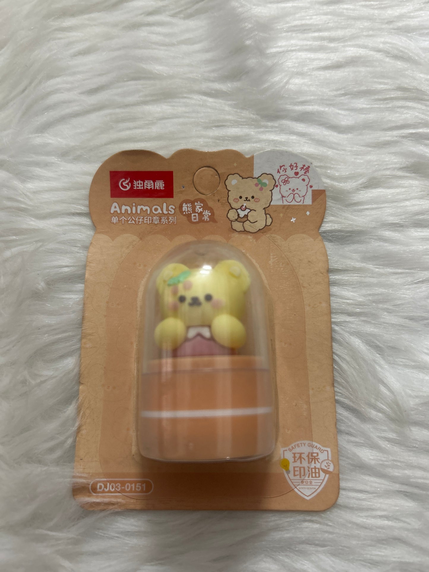 Kids Cute Animal Stamp