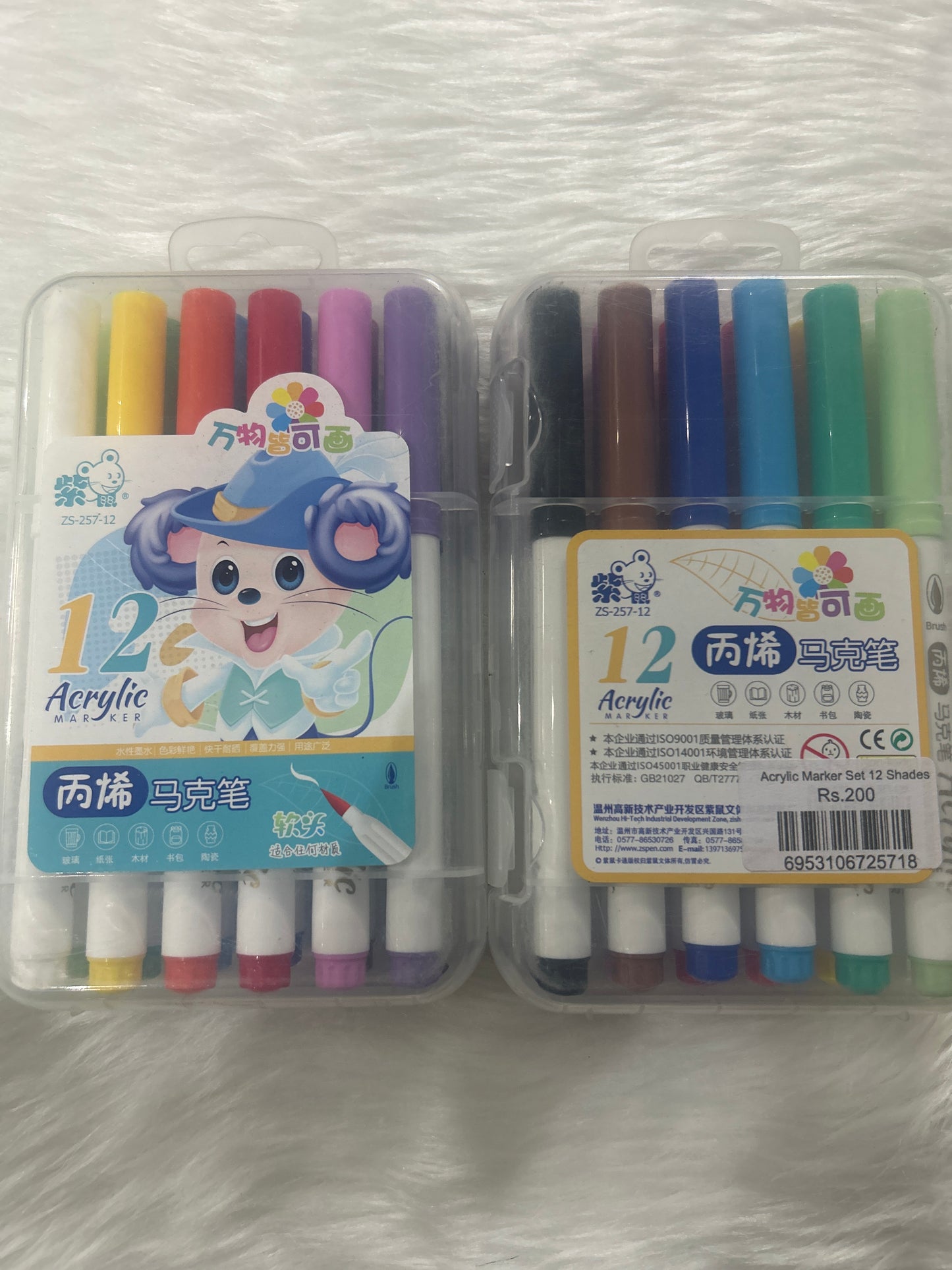 Acrylic Marker Set 12 Shades