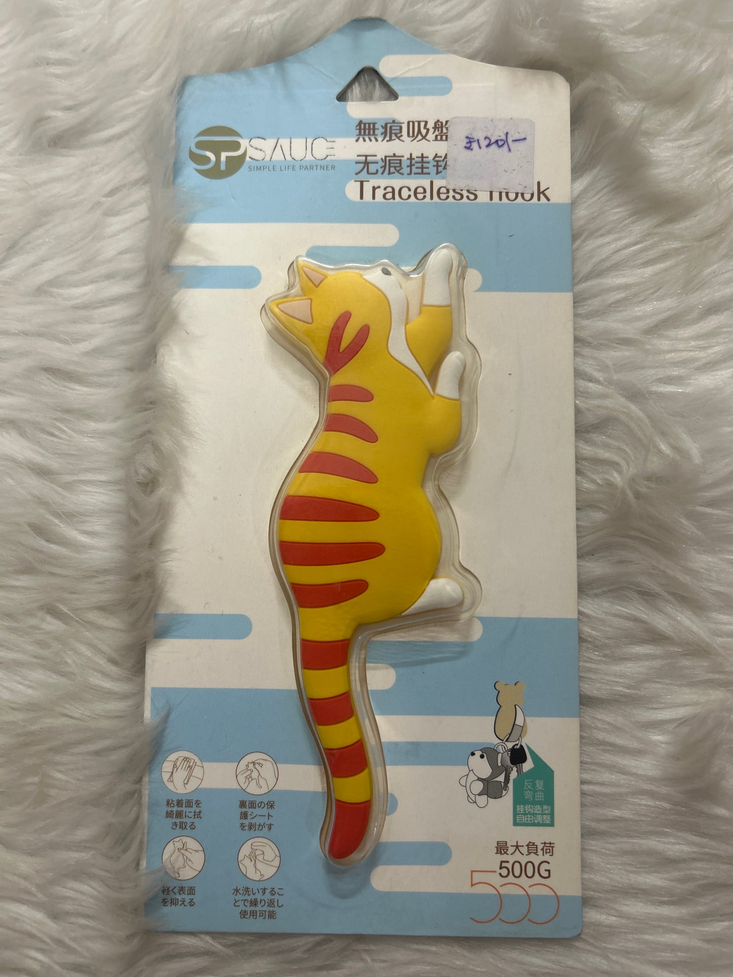 Traceless Hook Tiger