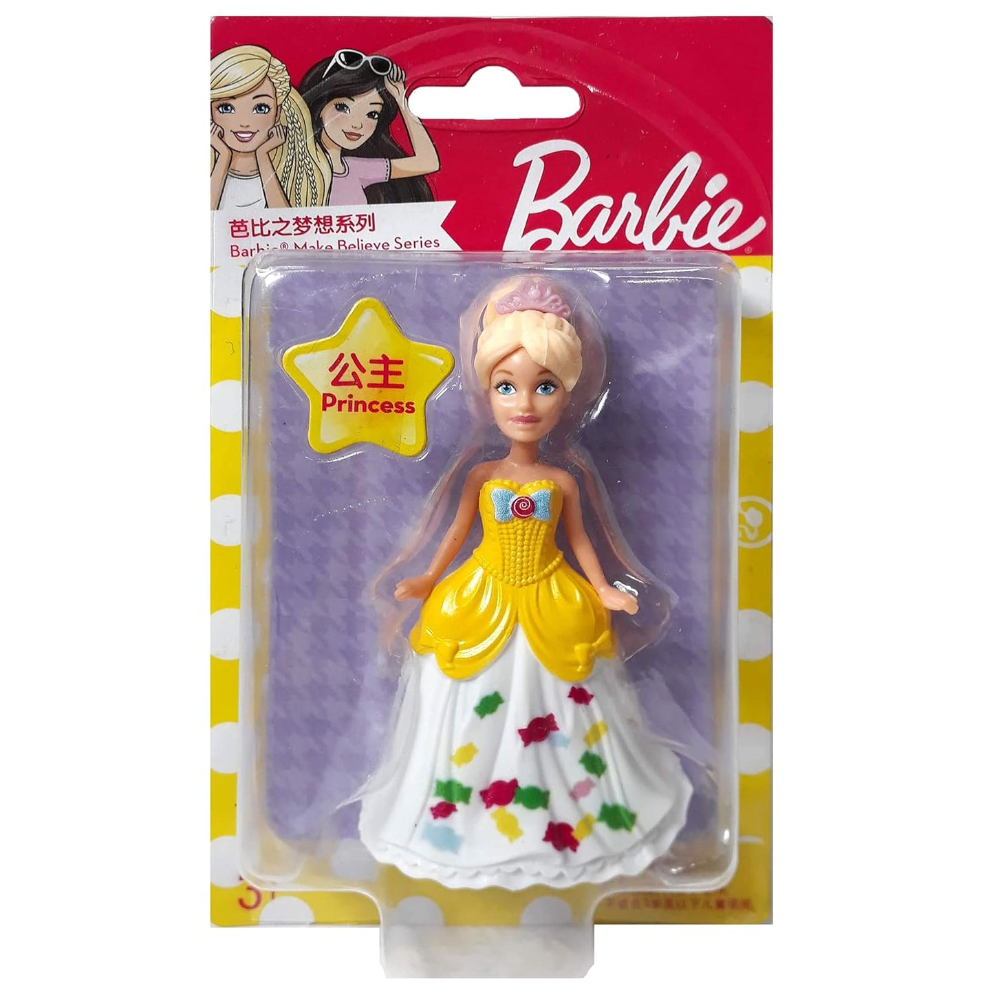 Barbie Doll Mattel
