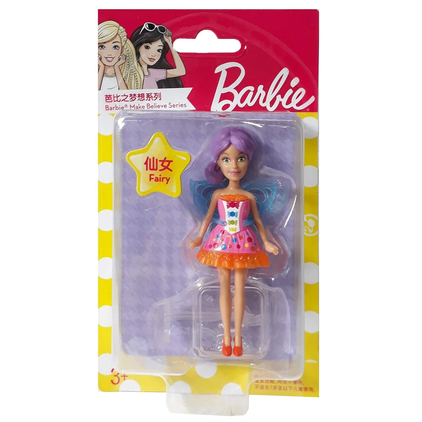 Barbie Doll Mattel