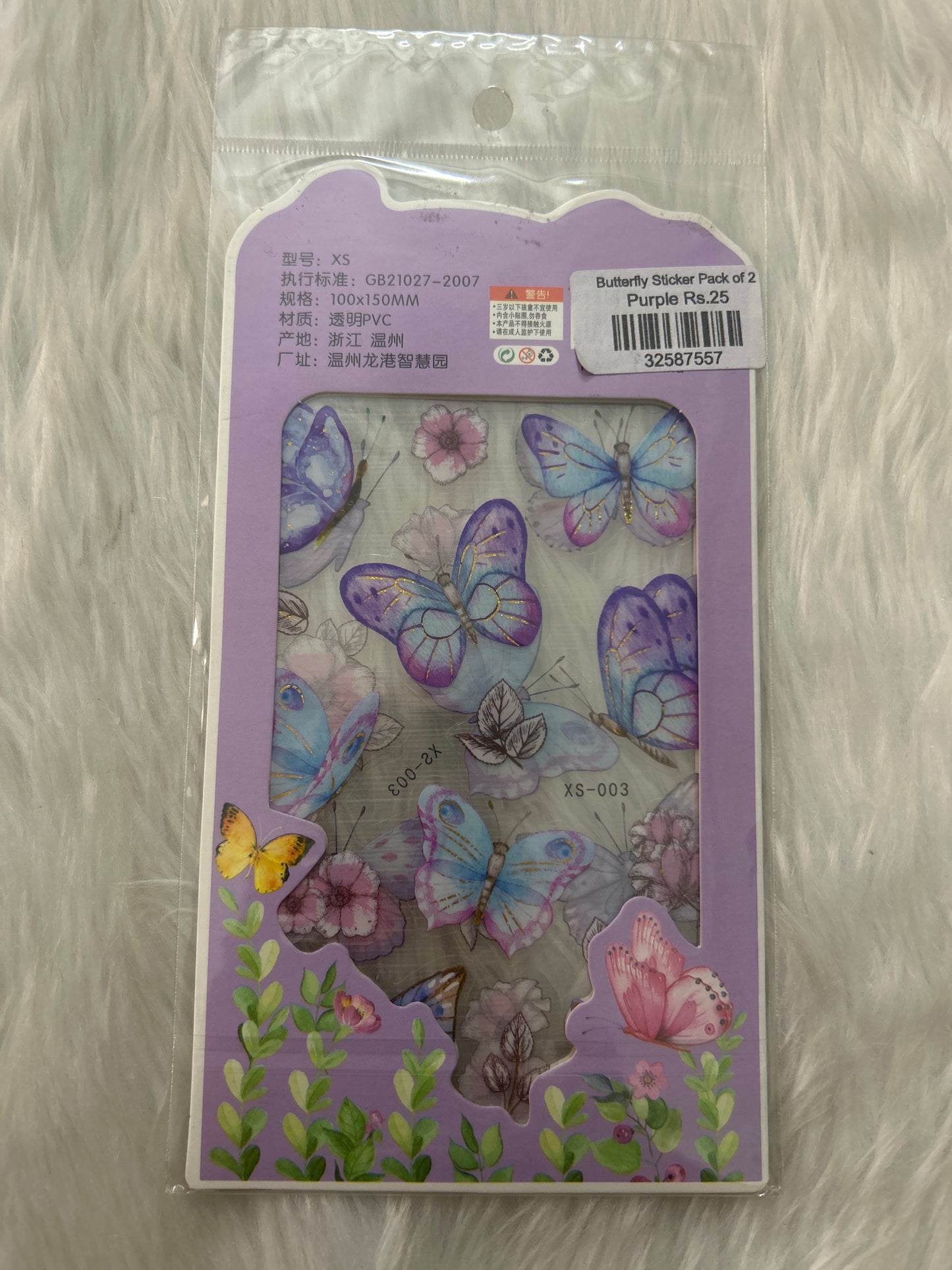 Butterfly Sticker Pack of 2