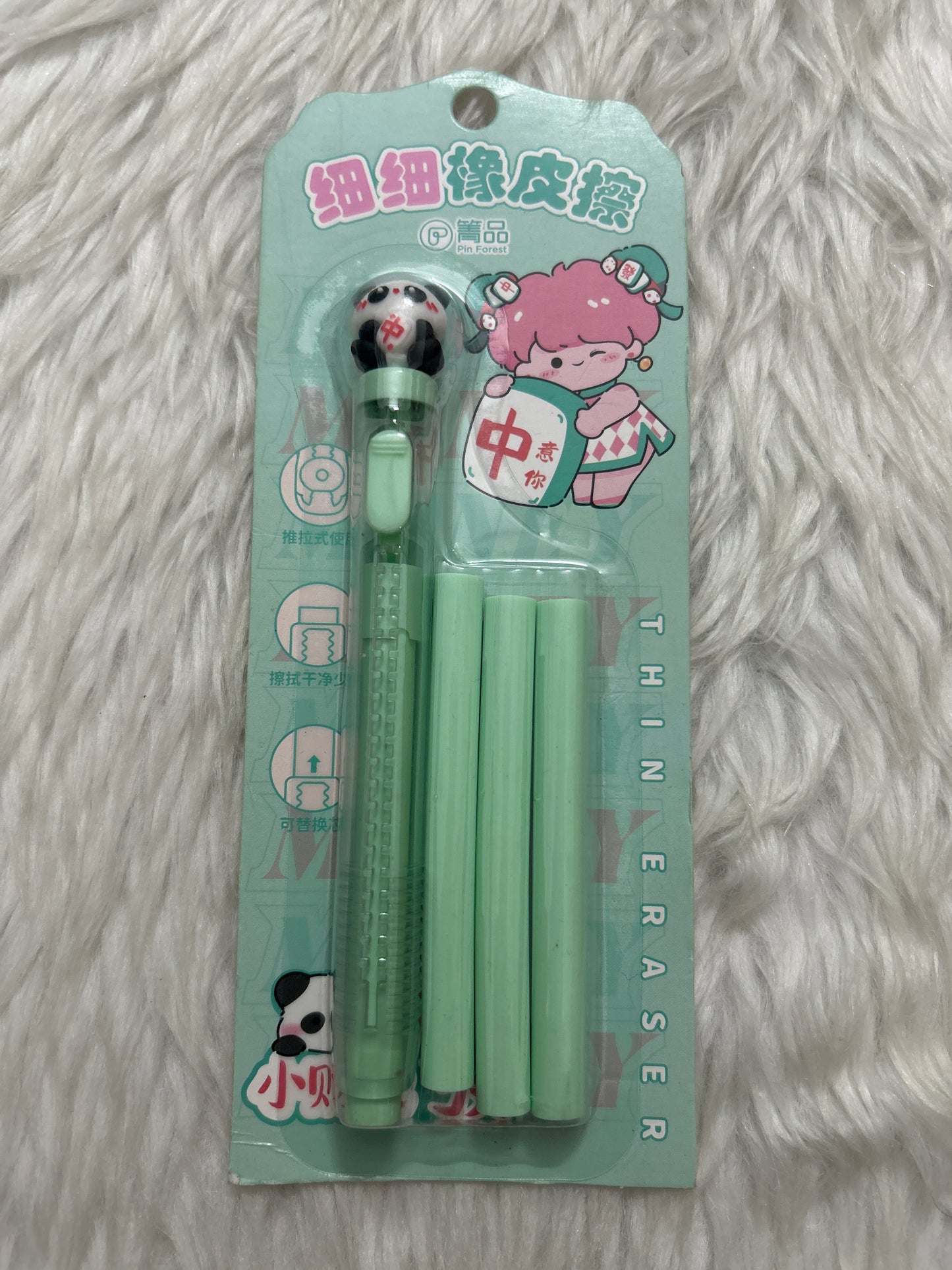 Thin Eraser Set Of 4