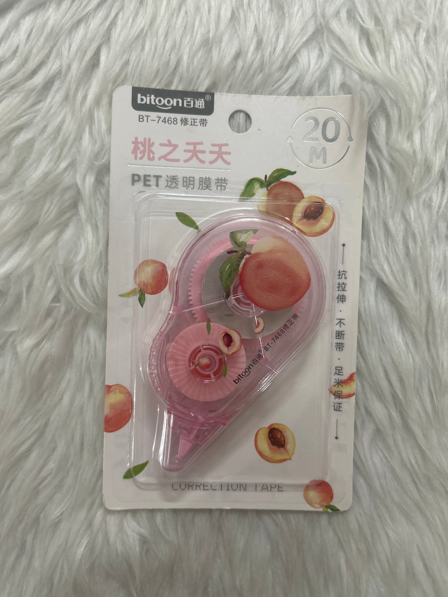 Fancy Correction Tape Fruit 20x5MM