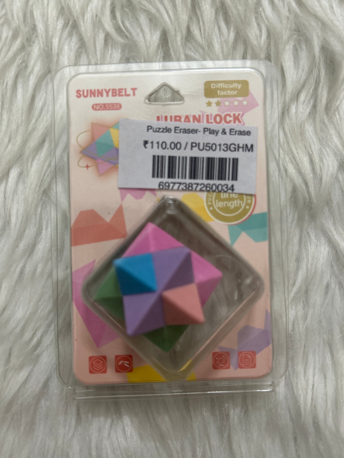 Puzzle Eraser- Play & Erase