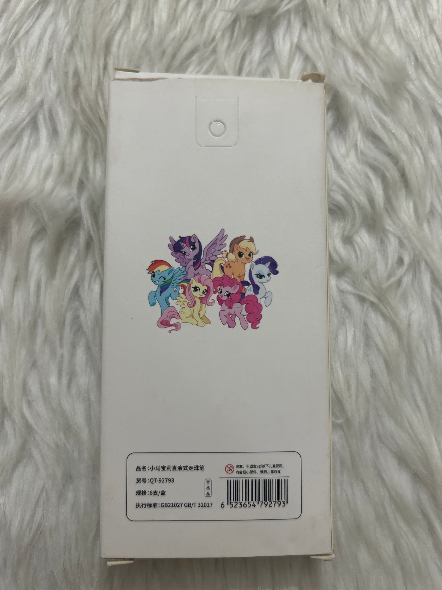 My Little Pony Gel Pen 6 Set