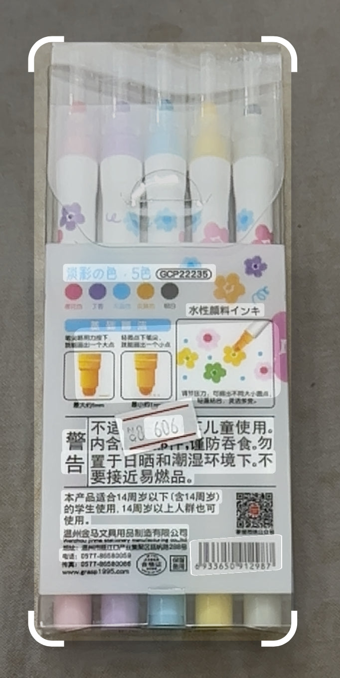 Fancy Colouring Pen Set of 5