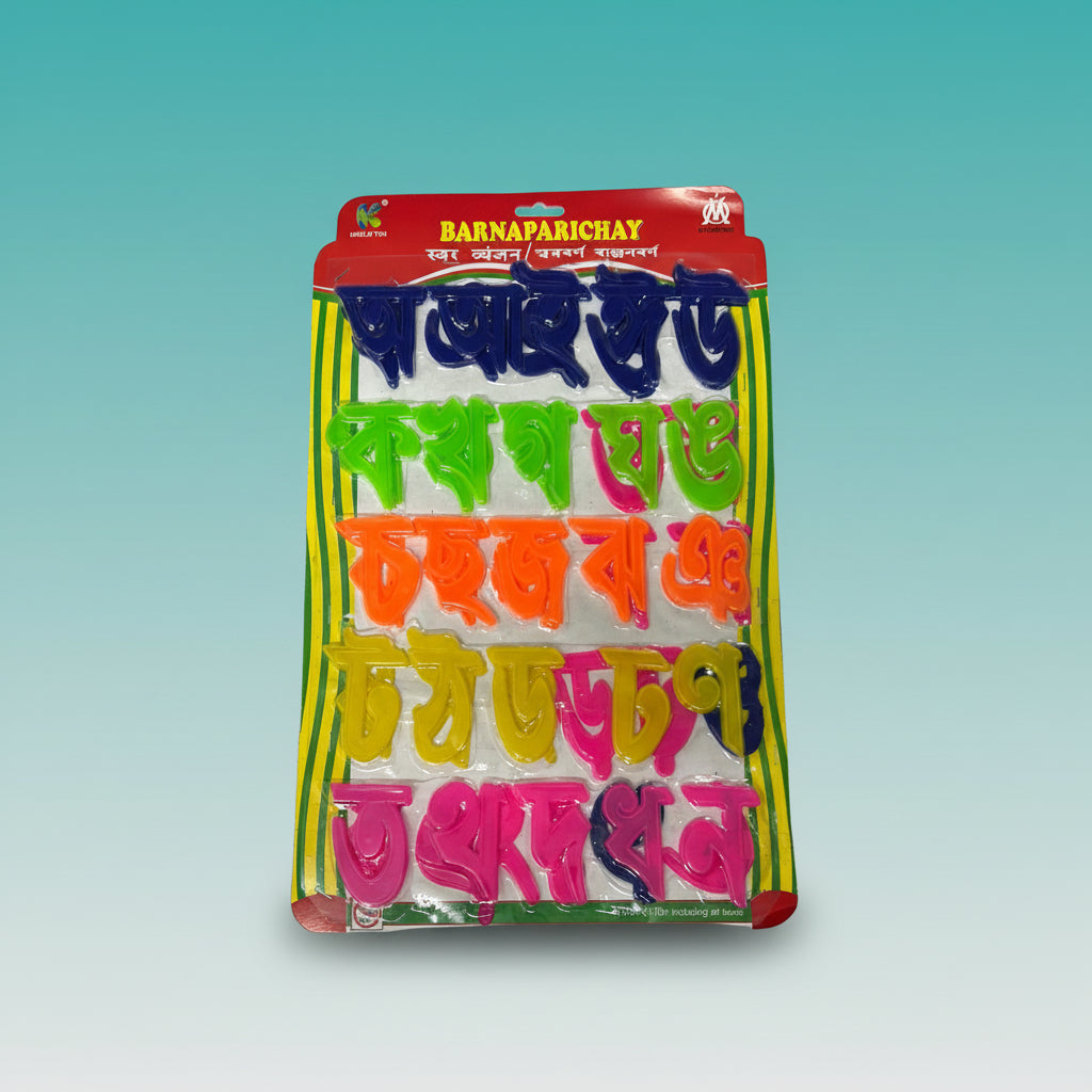Barna Parichay Hindi & Bengali by Gifthubmart