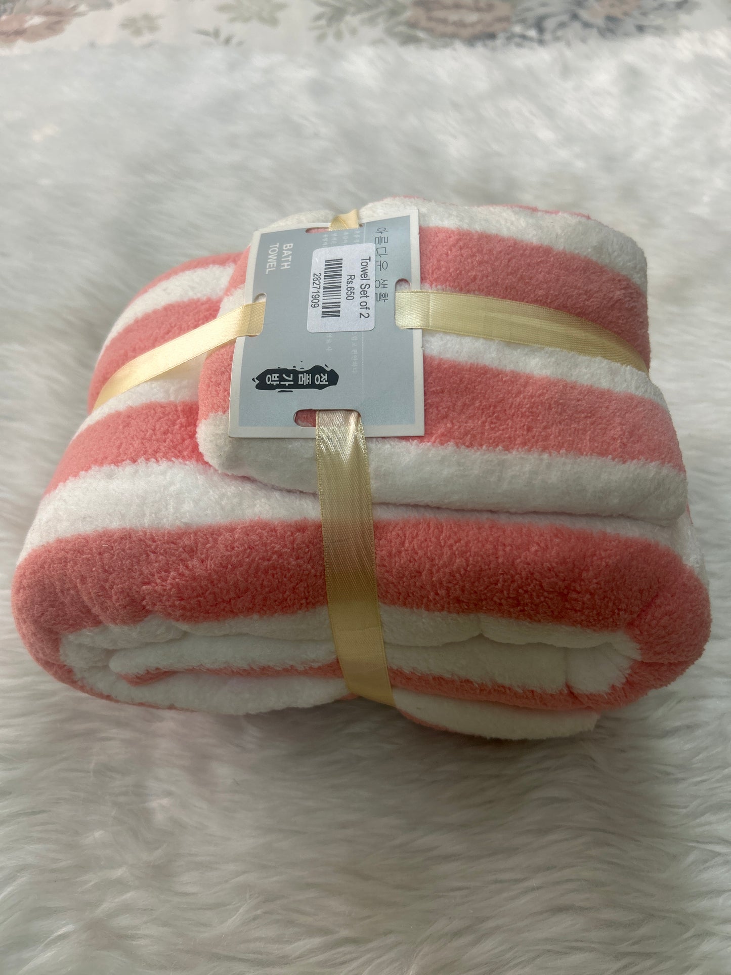 Towel Set of 2
