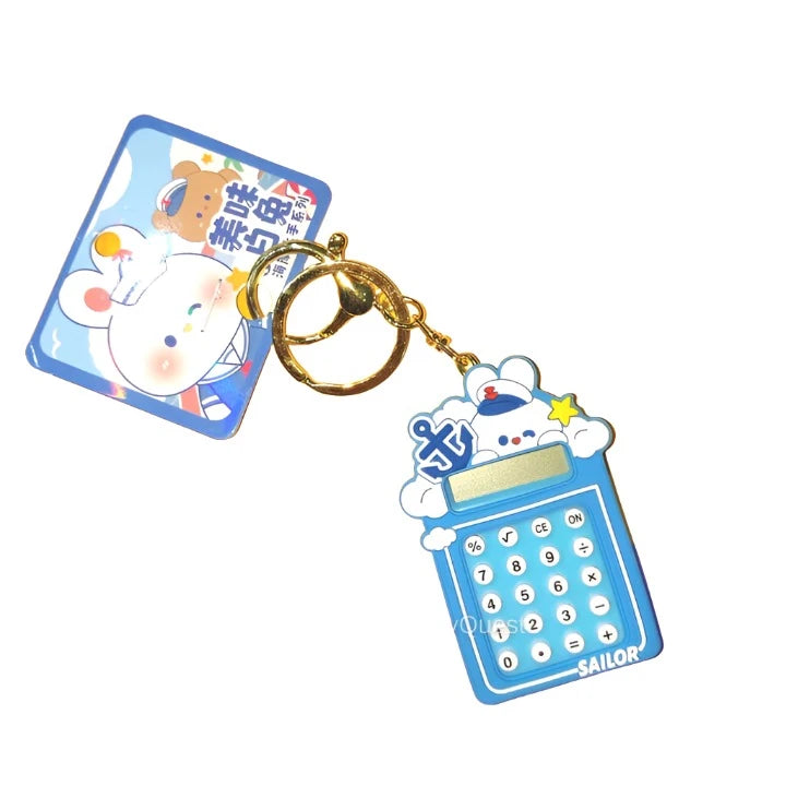 Key Chain - Calculator Game