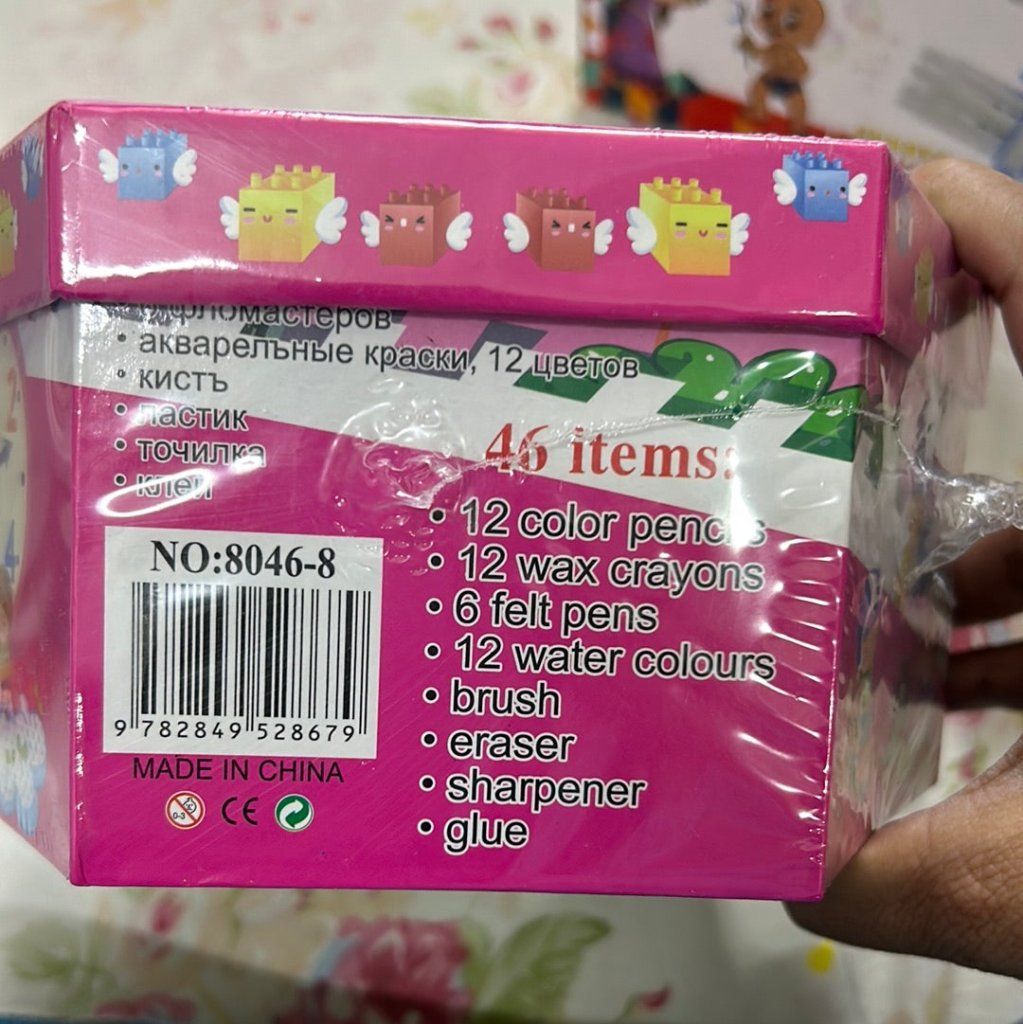 46 Pc Drawing Box by Gifthubmart