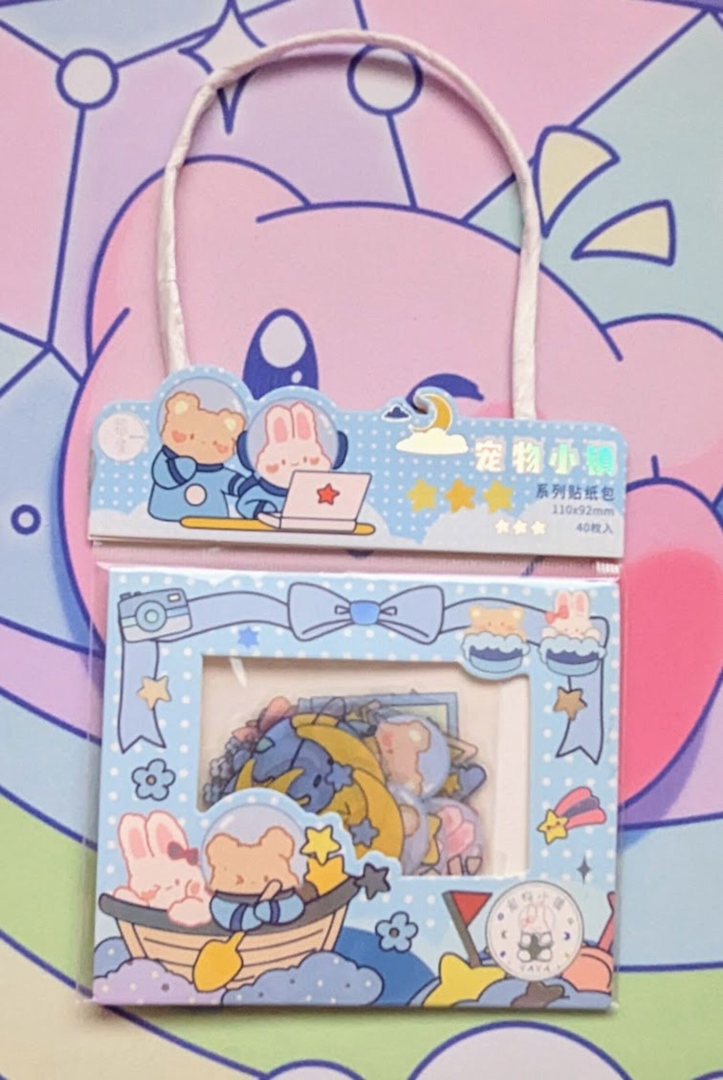 Kawaii Sticker Bag Set of 3