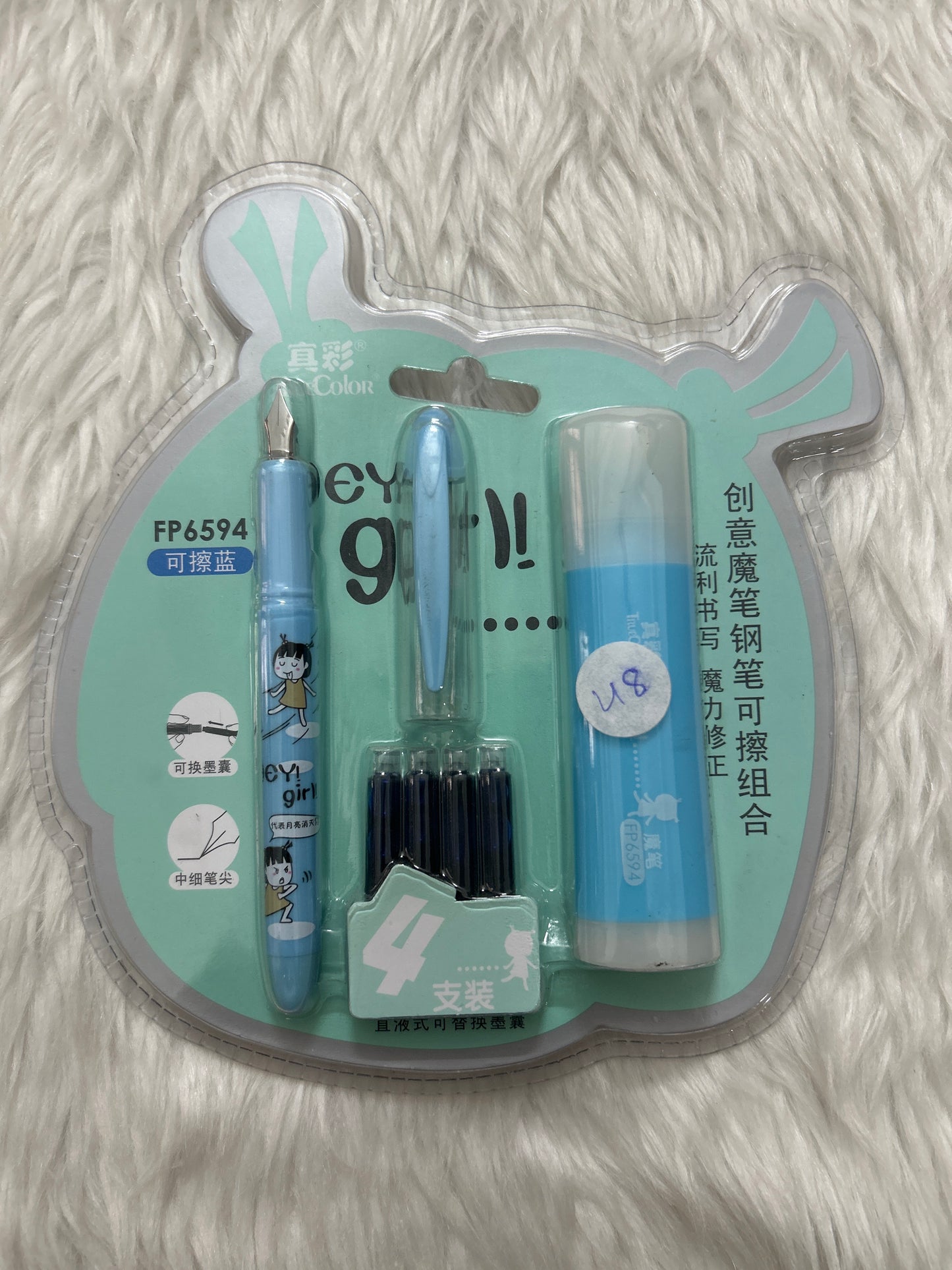 Fancy Erasable Pen Set
