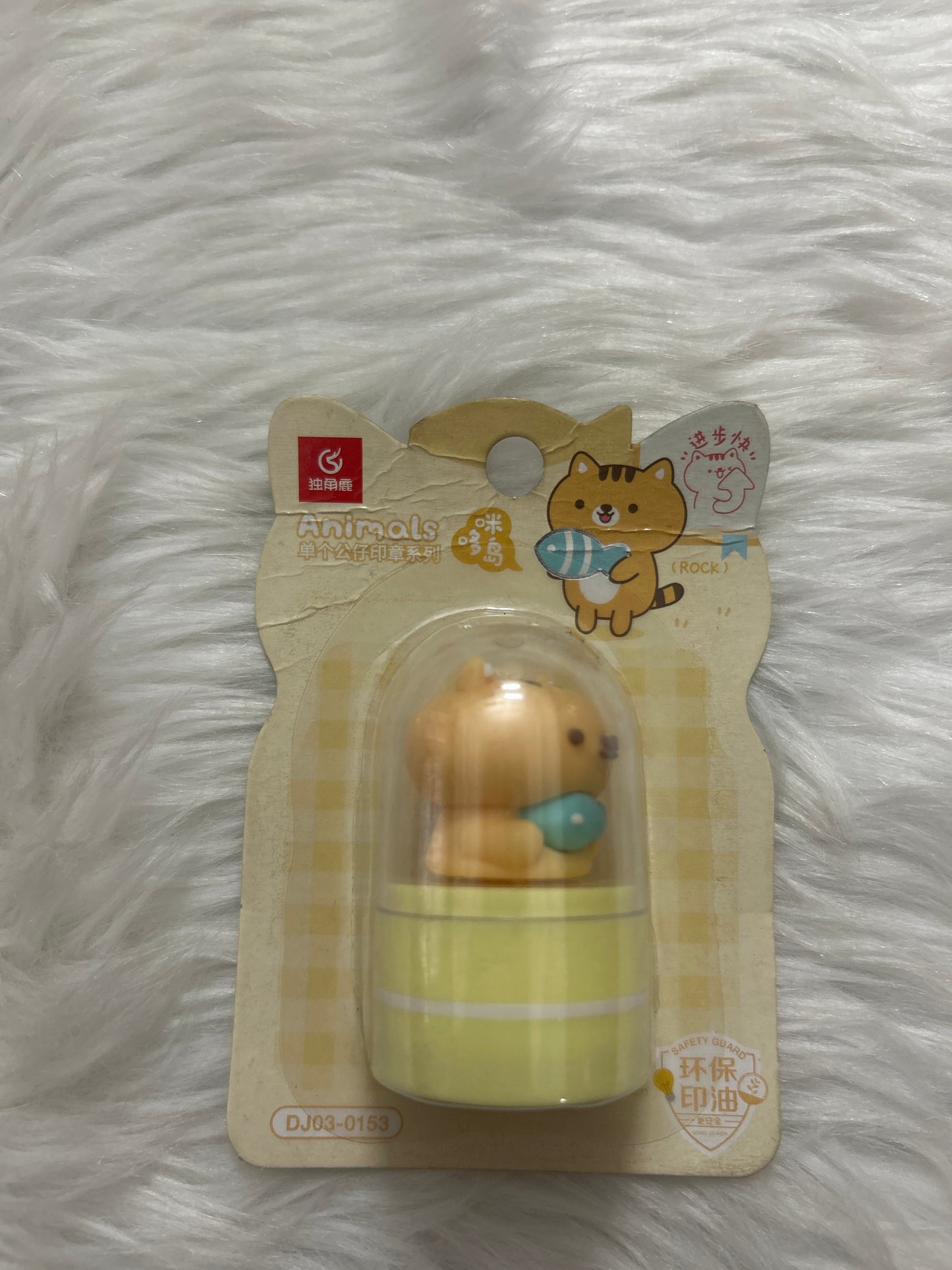 Kids Cute Animal Stamp