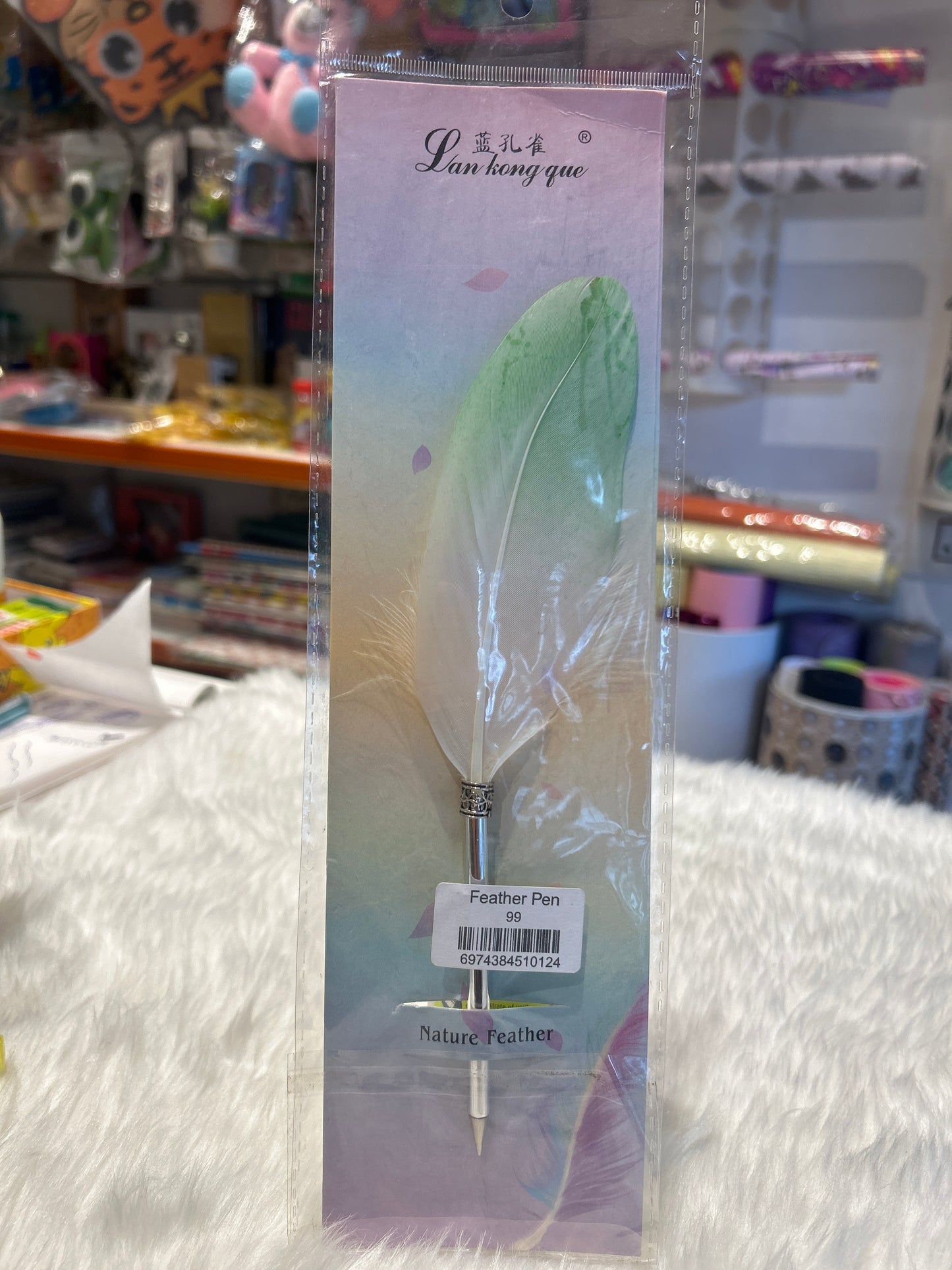 Feather Pen