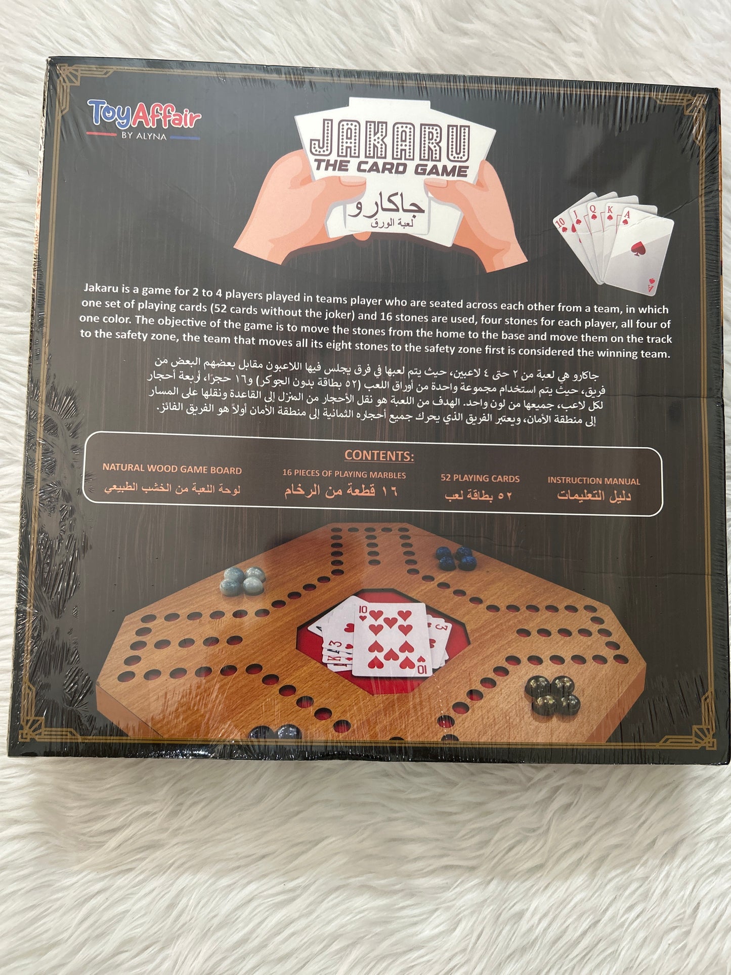 Jakaru The Card Game 6+ ToyAffair