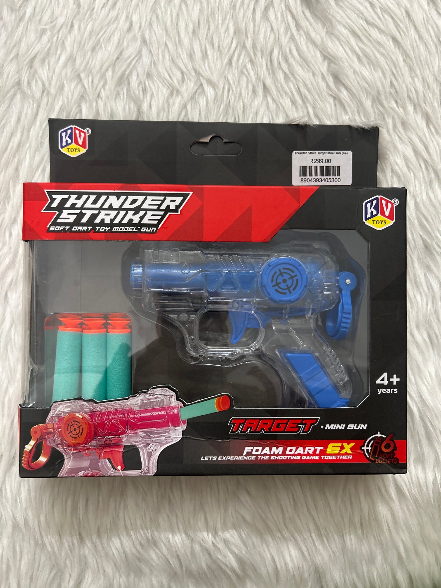Thunder Strike Target Mini Gun (4+)