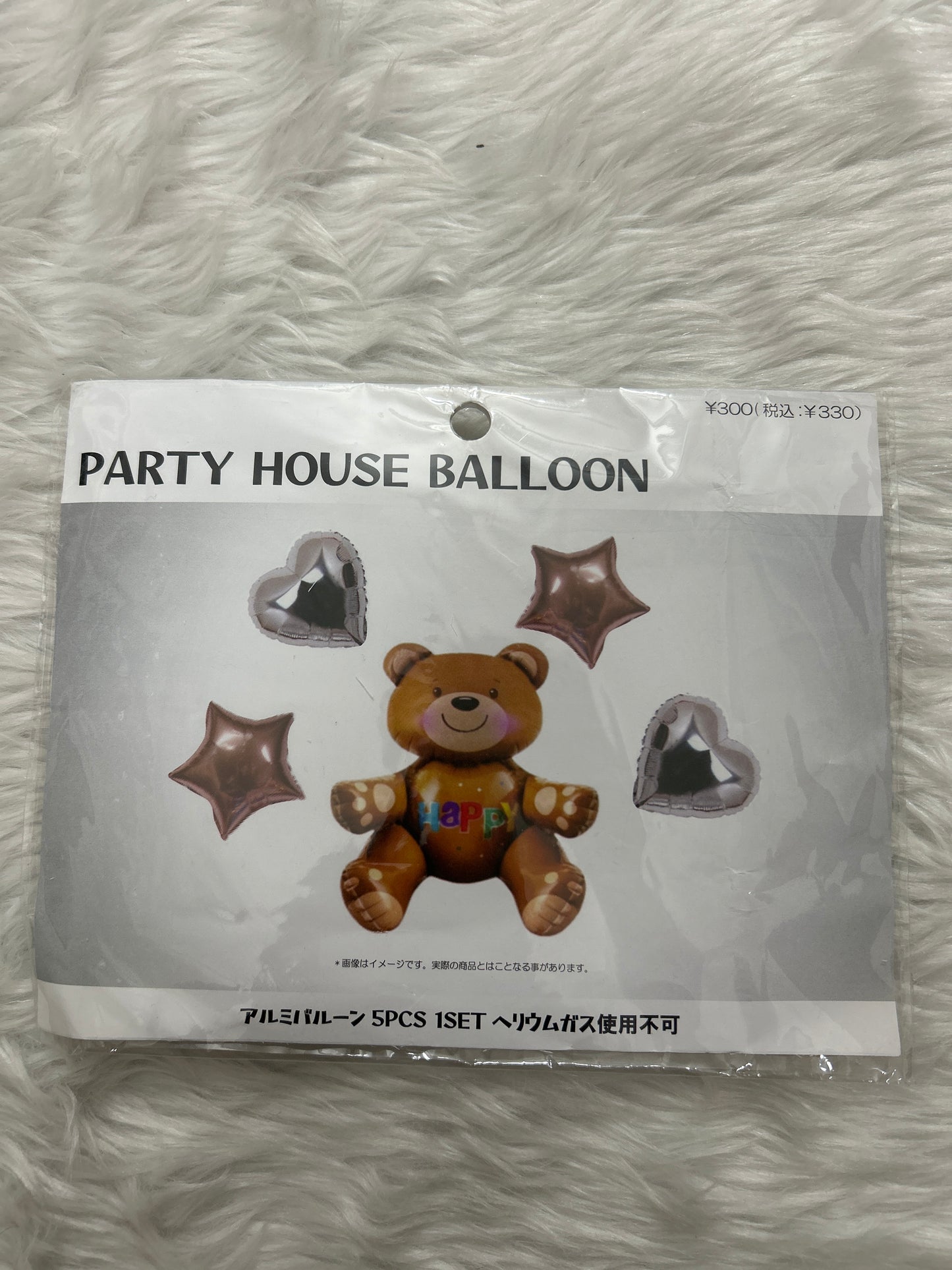 Party Balloon- Foil Teddy 5 Pc Set