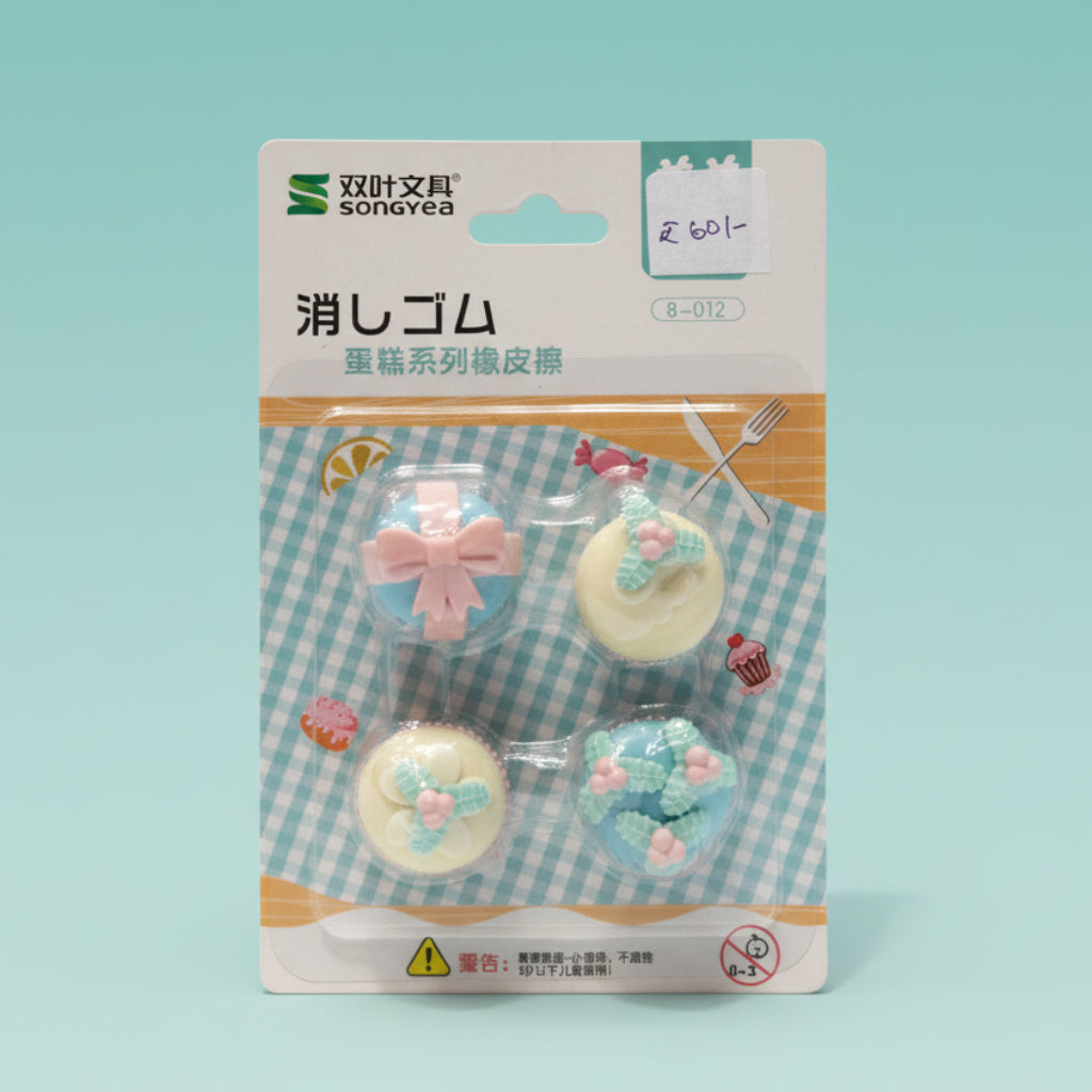 Fancy Eraser Cupcake by Gifthubmart