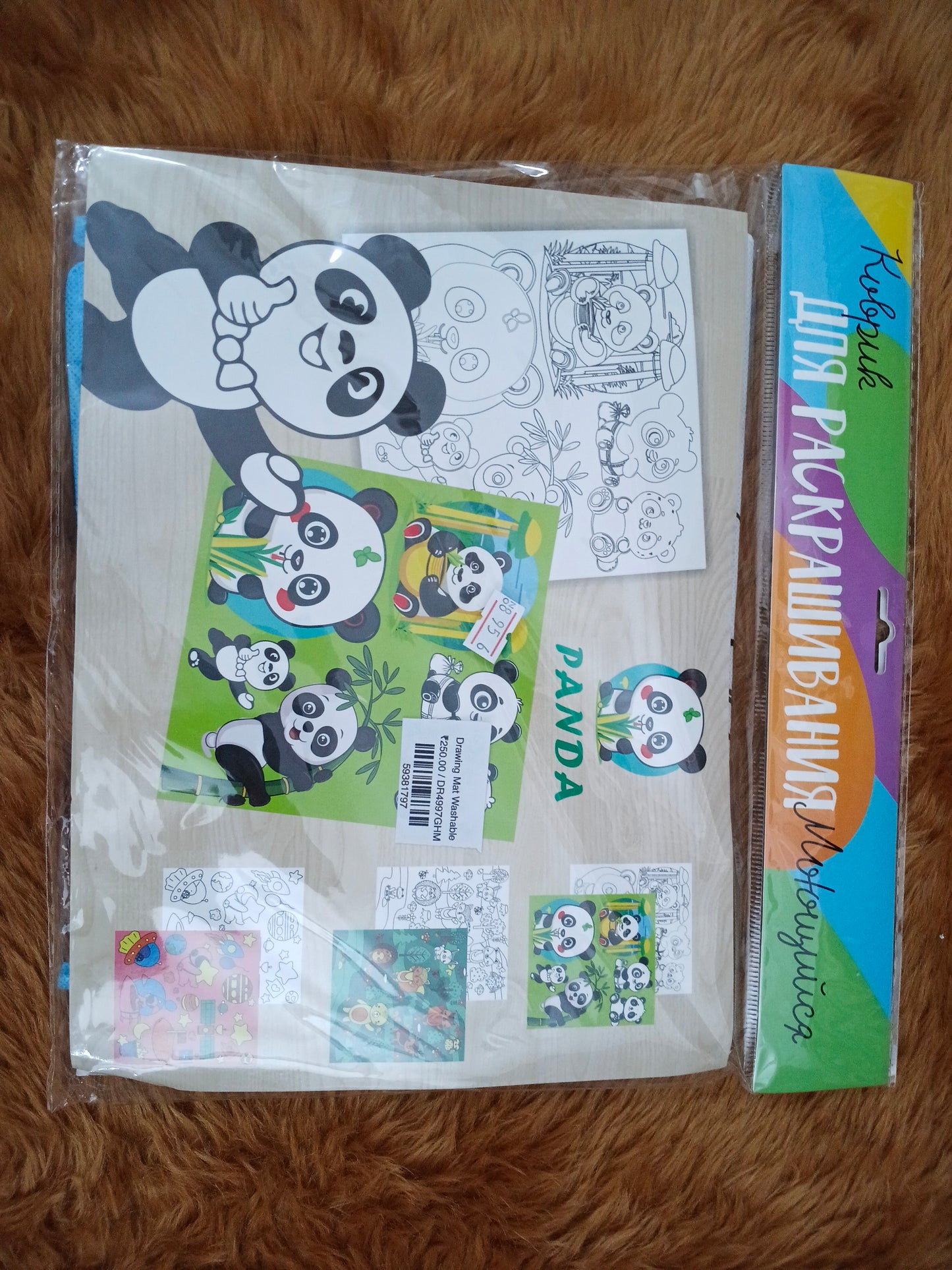 Drawing Mat Washable