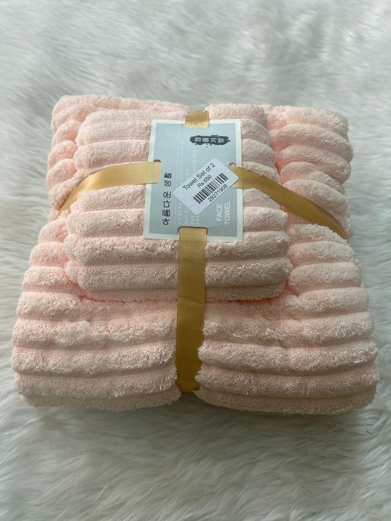 Towel Set of 2 by Gifthubmart
