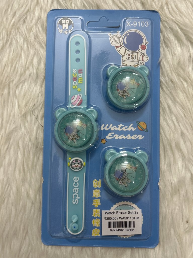 Watch Eraser Set 3+ by Gift Hub Mart