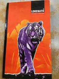 Lokenath Mini Exercise Book